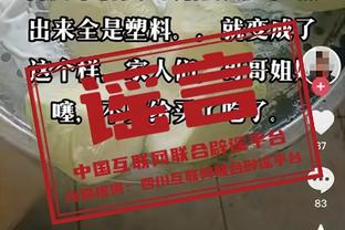 青岛市足协：坚决服从中国足协的处罚决定，将持续纠治赛风赛纪